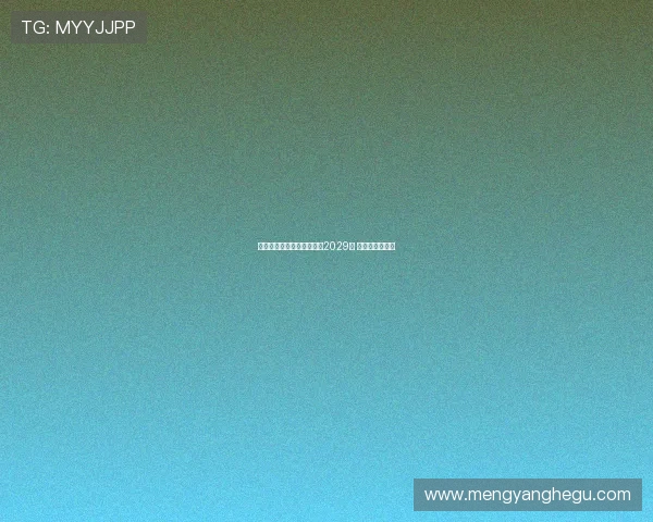 德容与巴萨达成协议续约至2029年 双方签订新合同