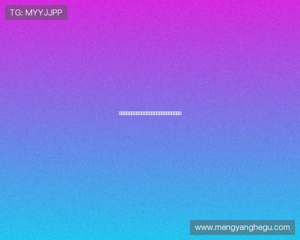 成都蓉城因体育场冠名问题遭亚足联处罚或将更换新名称