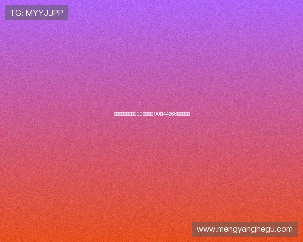 科瓦奇执教德甲迎200场里程碑 90胜44平66负战绩辉煌 科瓦奇执教德甲迎200场里程碑 90胜44平66负战绩辉煌