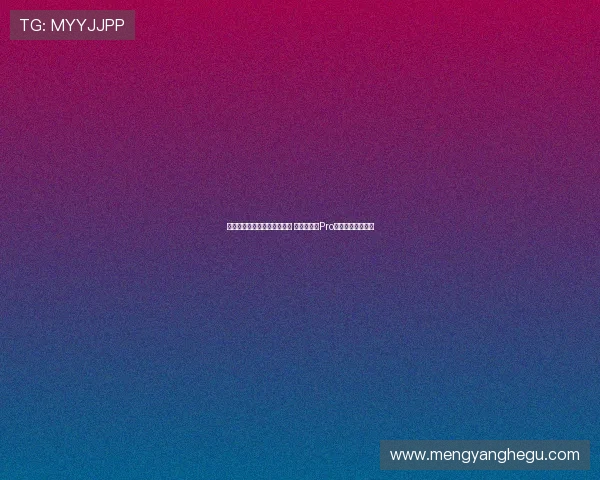 索尔斯克亚分享欧冠征战经历 欧足联举办Pro执教证书交流活动